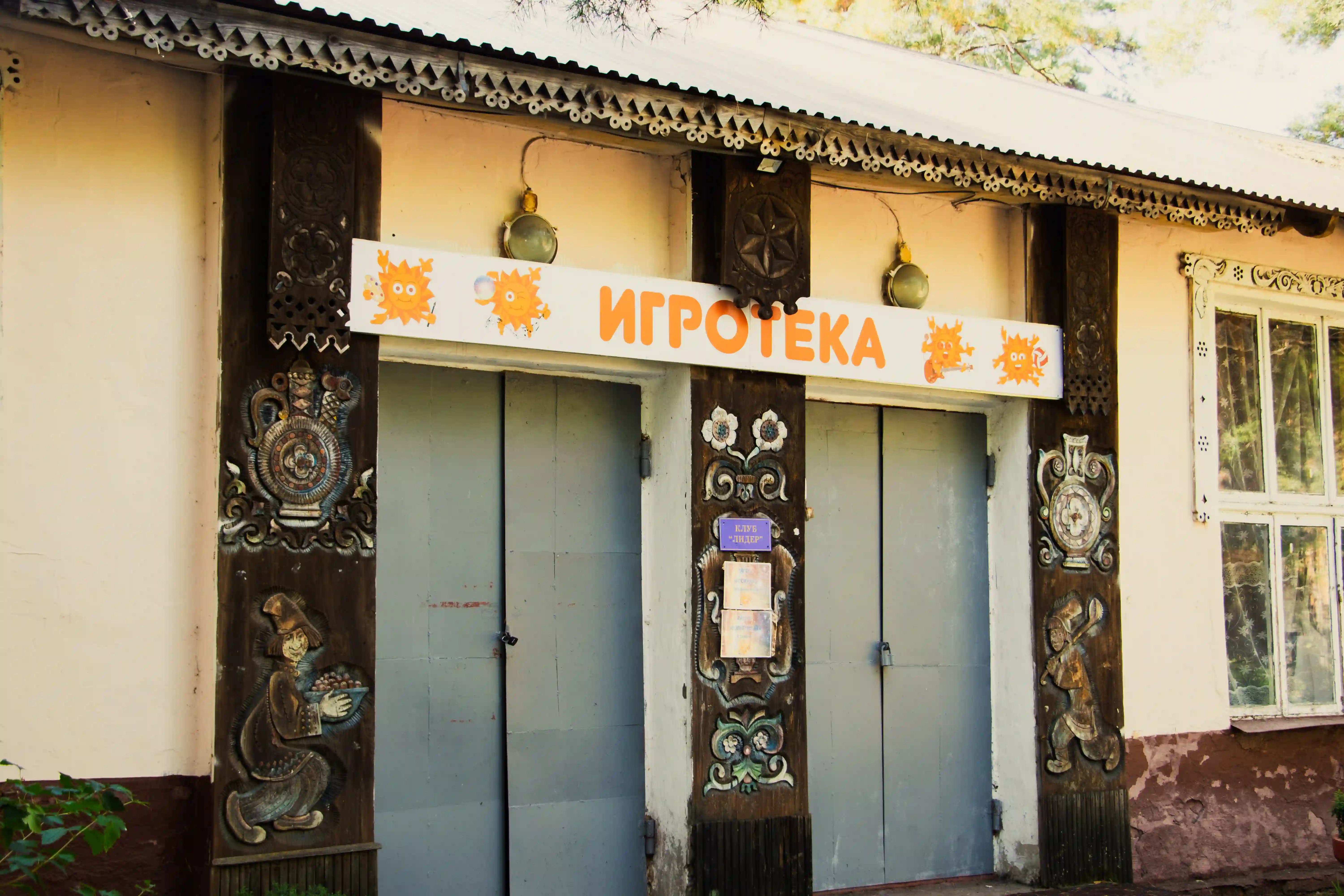 Солнечный, инфраструктура