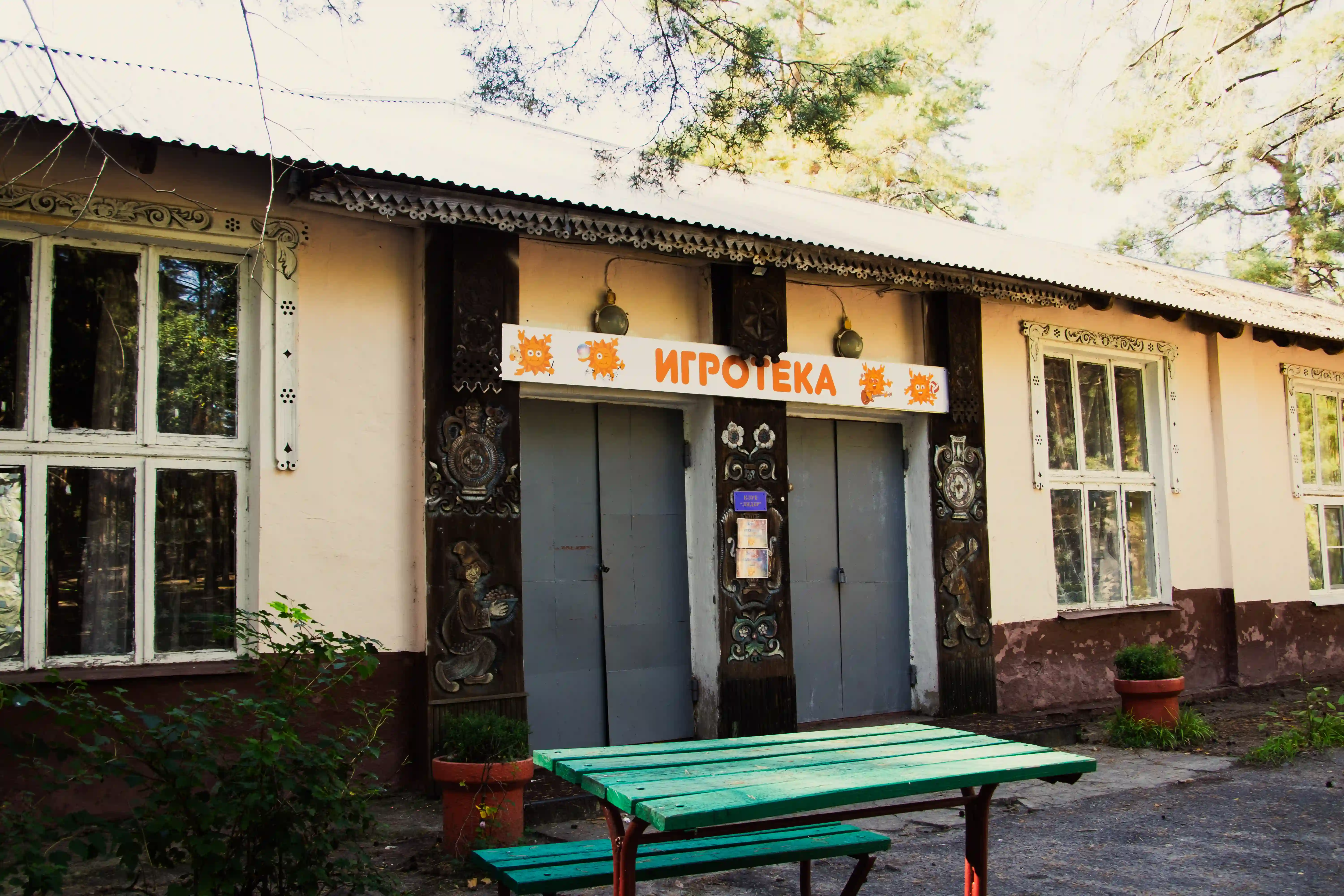 Солнечный, инфраструктура