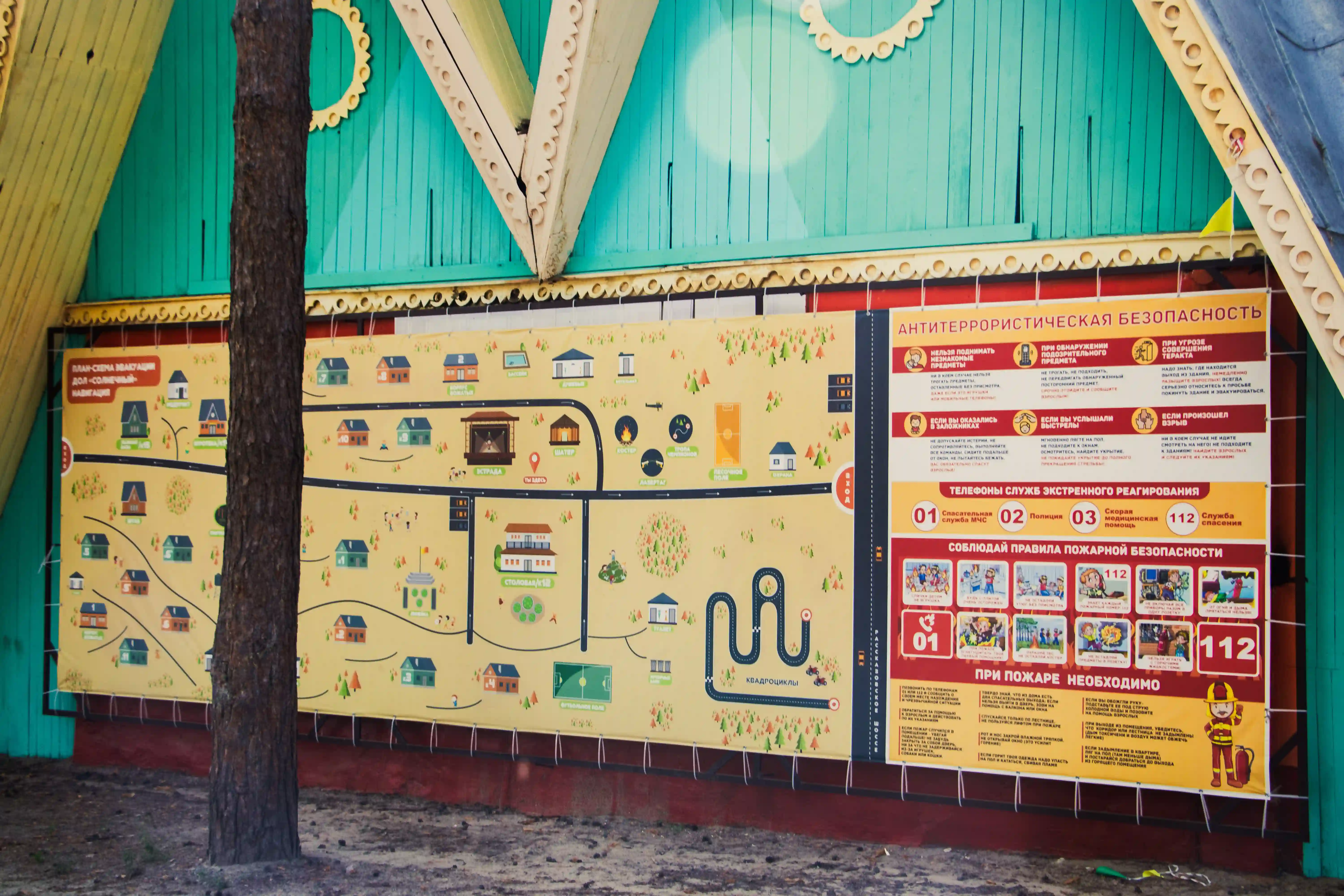 Солнечный, инфраструктура