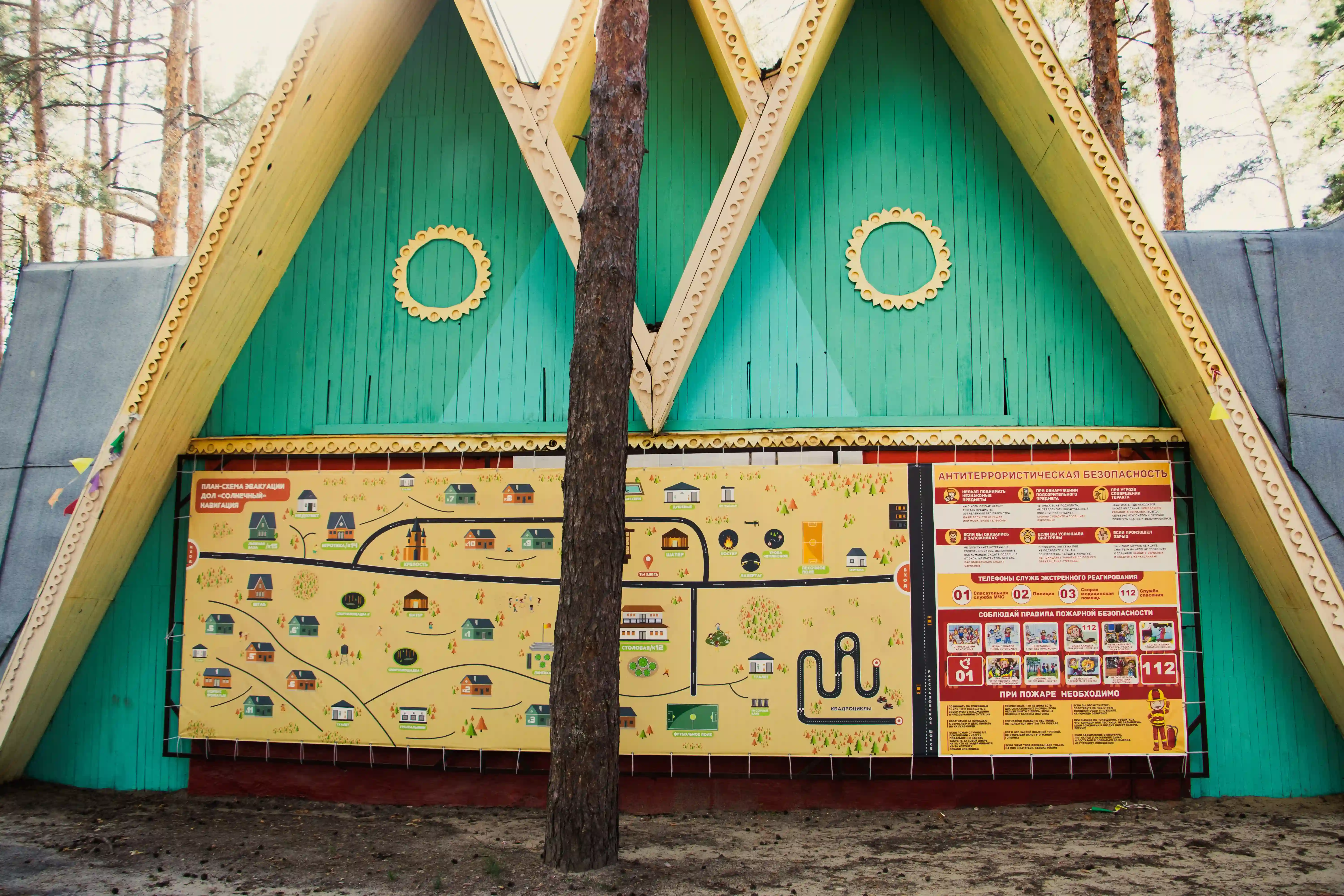 Солнечный, инфраструктура